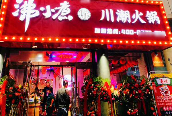 创业项目：社区餐饮的春天来了?